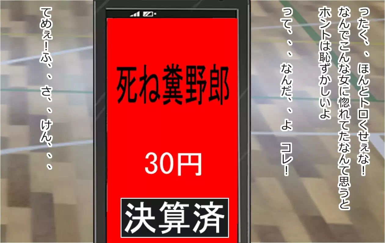 Nani Demo Kaeru Kakin Apuri o Te ni Ireta Node Riajuu Classmate o Matomete Kaito Te Mi Ta