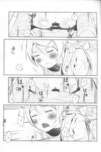 [†NIL† (Fujibayashi Haru)] Hoshikuzu Namida 4 (Ore no Imouto ga Konna ni Kawaii Wake ga Nai)