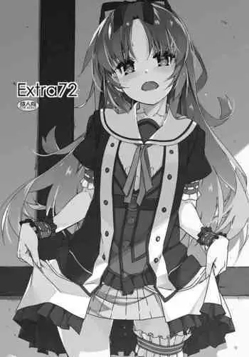 ゴローの災難な夜