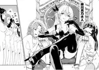 (C95) [Hassystant] Tsukitate!! Ou-sama Game 2 (Yakitate!! Japan) [Chinese] [基德漢化組X靴下漢化組聯合漢化]