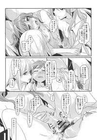 (BanG Dreamer's Party! 6th STAGE) [Keruto (Hareta)] Bestrafung (BanG Dream!)