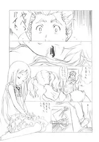 (COMIC1☆5) [UROBOROS (Utatane Hiroyuki)] Mari Musou (Ano Hi Mita Hana no Namae wo Bokutachi wa Mada Shiranai)