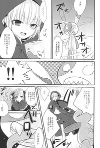 (C81) [Bitto (Ariike Tomosane, EDEN)] Kobato no Renkinhou (Boku wa Tomodachi ga Sukunai)