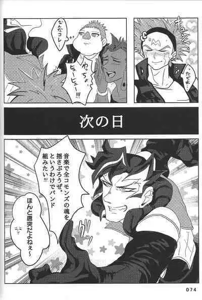 (Chou Ore no Turn 25) [DELL Taiha 666 (Various)] BIRD&BEE (Yu-Gi-Oh! ARC-V)