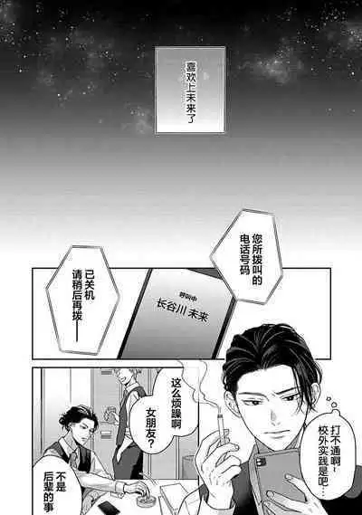 Sankaku Twilight - triangle twilight | 暮光三角