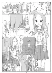(COMIC1☆13) [bolze. (Maru Mikan)] Saraware Jouzu no Takagi-san (Karakai Jouzu no Takagi-san)