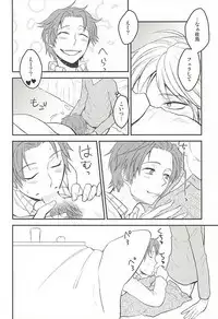 (Waga Te ni Hikigane o 2) [YB. (Tokitou Yuuya)] Satori-tan Doutan Kyohi (World Trigger)