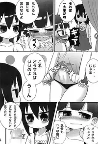 [Kaiko Shokudou (COMOL)] Nibiiro no Koi (Mitsudomoe)