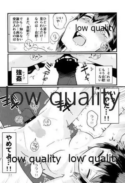 (C96) [M.A.D WORKS (Tamu)] Zoku Zoku Utsusemi (Kantai Collection -KanColle-)