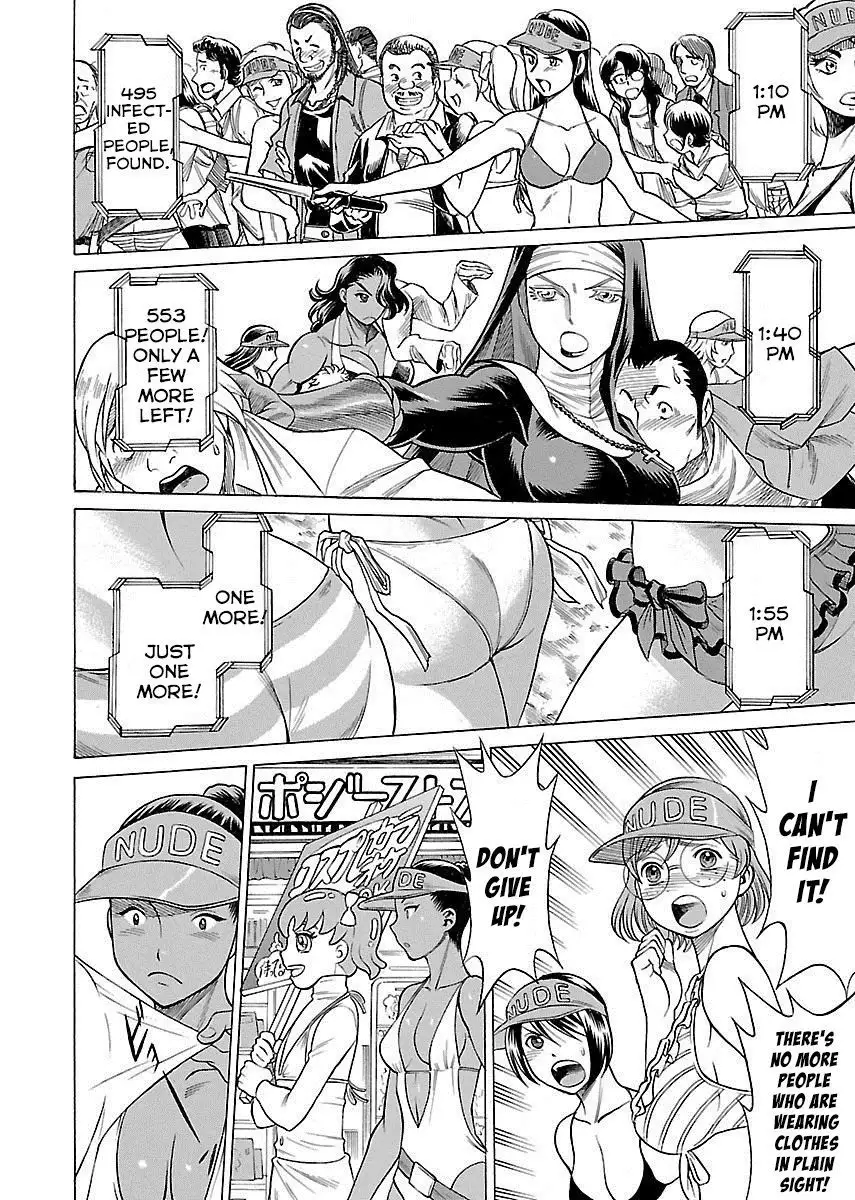 Uchi no Musume ni Te o Dasu na! - Oyako Heroine Funtousu