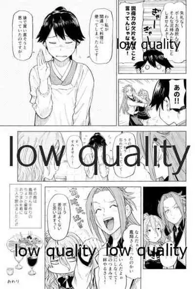 (C93) [Alikui V Line (Various)] Tamani wa Futari de Shippori Nomu kai 3 (Kantai Collection -KanColle-)