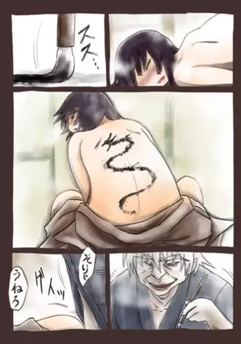 [Kujria Sanbiki] Kareshi o Yoso ni