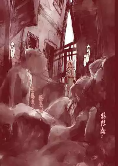 Daraku no Majo ~Shounen Yuusha to Tsurupeta Elf wa Ika ni Shite Majo ni Yabureta ka