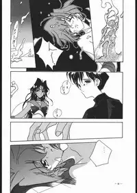 [T.A.K.K. (Various)] Spirits of Sailors! 2 (Bishoujo Senshi Sailor Moon)