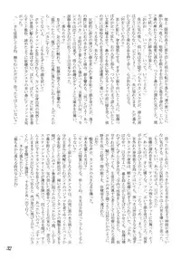 [Tamago no Kara] Koushoku Shounen Kaizokuban 2 Batten!