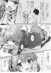 [P:P (Oryou)] Oreshi, Doutei wo Sotsugyou suru.(Yahari Ore no Seishun Love Come wa Machigatteiru.)