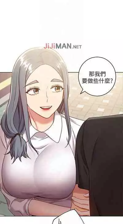 【周二连载】继母的朋友们(作者:Red-A&頸枕) 第1~68话
