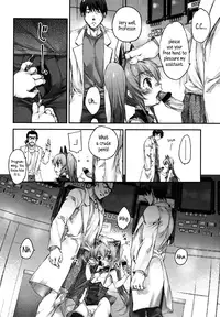 [Nakamura Kanko] Youjogata Hounyou Android C.C | Little Girl Shaped Urinating Android C.C. (COMIC LO 2012-12) [English] {5 a.m.}