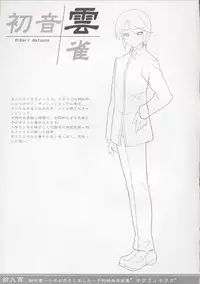 [Silver Bullet] Sakura Fubuki ~Sennen no Koi wo Shimashita~ Yoyaku Tokuten Genga-shuu