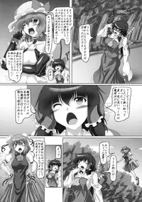 (C86) [Hikari no Tomoshibi (Kousoku)] Bondage Kasen-chan wa Inran Pink Kawaii!! (Touhou Project)