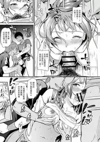 (C92) [Dai 6 Kichi (Kichirock)] Joshidaisei Minami Kotori no Yarisa jikenbo Case.1 (Love Live!) [Chinese] [塔布里斯個人漢化]