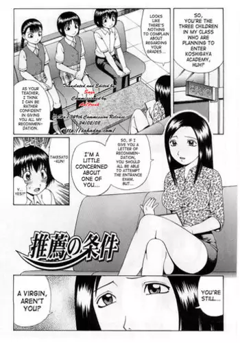 友達の姉がエロすぎる~距離感のおかしい姉弟とボク~