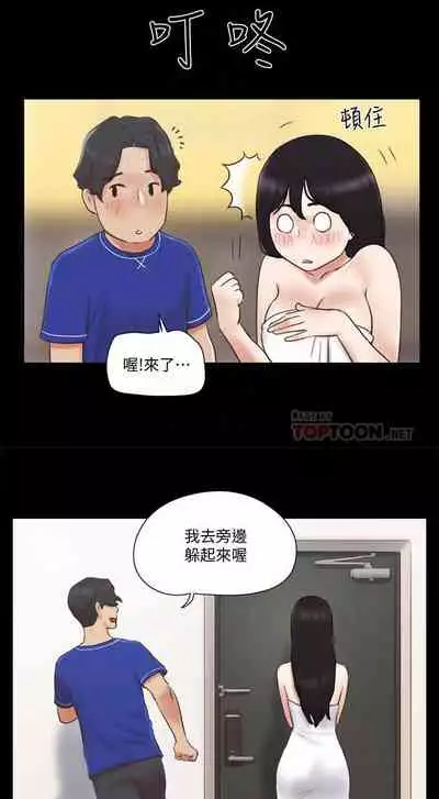 【周五连载】协议换爱(作者:遠德) 第1~82话