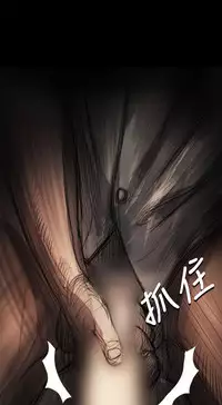 中文韩漫 姊姊 莲 Ch.1-15 [Chinese]