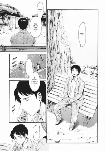 俺のカノジョのマヨイくん。