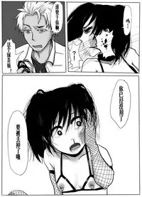 TS Shite Musou Shiyou to Omottara Choukyou Sarete Moto ni Modorenaku Natta Hanashi | 想要TS无双却被调教得无法恢复原来样子的故事