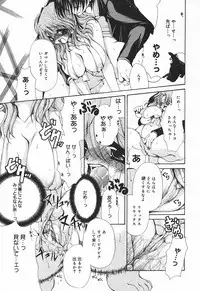 Comic MegaPlus Vol 03 [2004-01]