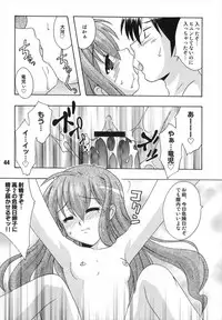 (C75) [Shinohara Heavy Industry (Various)] TAIGAX 2 (Toradora!)