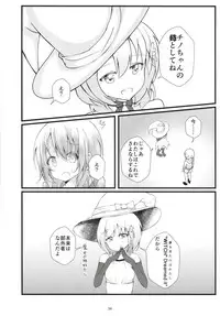 (C95) [namazu-no-ikesu (Namazu)] What Found There (Gochuumon wa Usagi desu ka?)