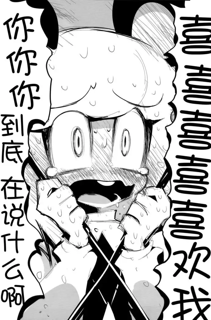 【Kanade汉化组】YES CONTINUE