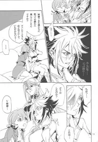 (Sennen Battle Phase 5) [Shallow Sleep++ (Shiina Yu)] Tuberose (Yu-Gi-Oh! Zexal)