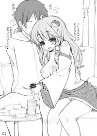 (C85) [Itou Life] Sanae-san ga H na Service shite kureru Hon (Touhou Project)