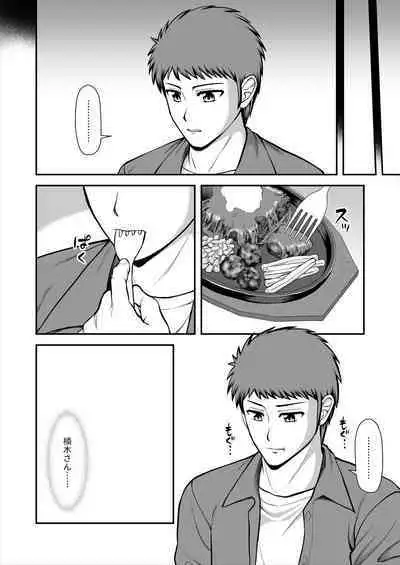 Tenshi no Appli de Kataomoi no Kare o Watashi no Koibito ni Shite Mita.