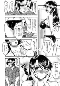 [Mokkouyou Bond] Kimitte Do-M Desho - You Must Be A Incredible Masochist