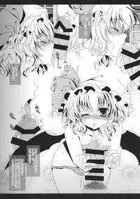 (C87) [Setoran (Itou Seto, Tanno Ran)] carrot carrot (Touhou Project)