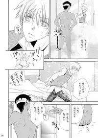 [Trough-Bird (Minase Taruhi)] INTERCOURSE (Kuroko no Basuke)