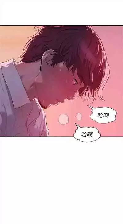 新生日记 1-61 中文翻译(完结)