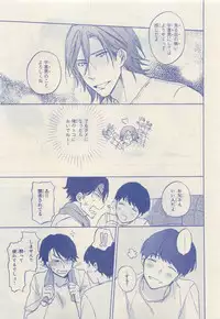 JUNK!BOY 2015 はるやすみ (2015-03-30)