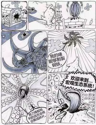 比奇堡恐怖故事(派大星的复仇) 全集