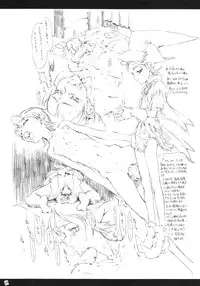 [shirando (shiran, RAITA, Nijou Yukiya)] aiko no hon (Ojamajo Doremi)