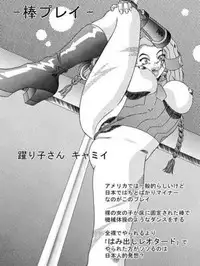 (C65) [Shiroganeya (Ginseiou)] Kilometer 3 (Various)