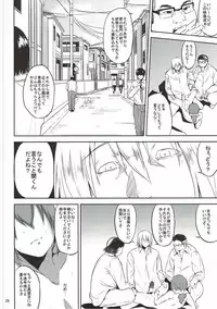 (COMIC1☆8) [Kyoumata (Shishiji)] Hoshizora Ikuyo-san ga Gakkou no Seito ni Netorareru Hon (Smile PreCure!)