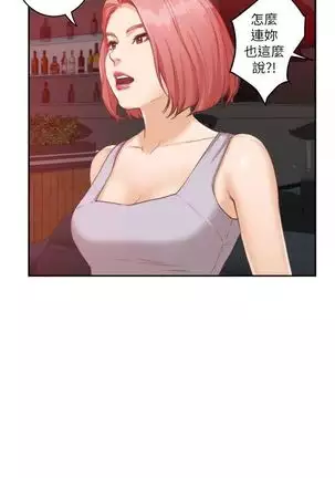 S-Mate 1-92 官方中文（連載中）