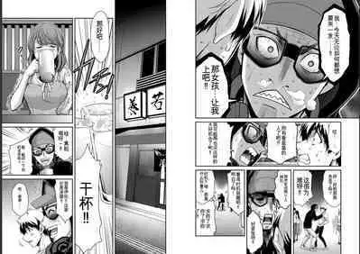 [MONMA Tsukasa] Giruti Sakuru vol 05 (Ch42-52) Chinese Version《罪恶社团》第5卷42-52话，AI机翻汉化