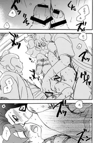 (C82) [Aniki Otokodou (Kirigakure Takaya)] Sengoku Jidai no Akkan ni Kyou→Ten ga Arekore Sareru Hon (Inazuma Eleven GO)