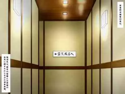 [Comagire (Kajima)] Byu! Gakuen no, Onsen Kai. | Hot Spring Episode of Byu! Academy.